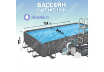 56408 Каркасный бассейн круглый BestWay, 305х76см, фильтр-насос картр 1249 л/ч